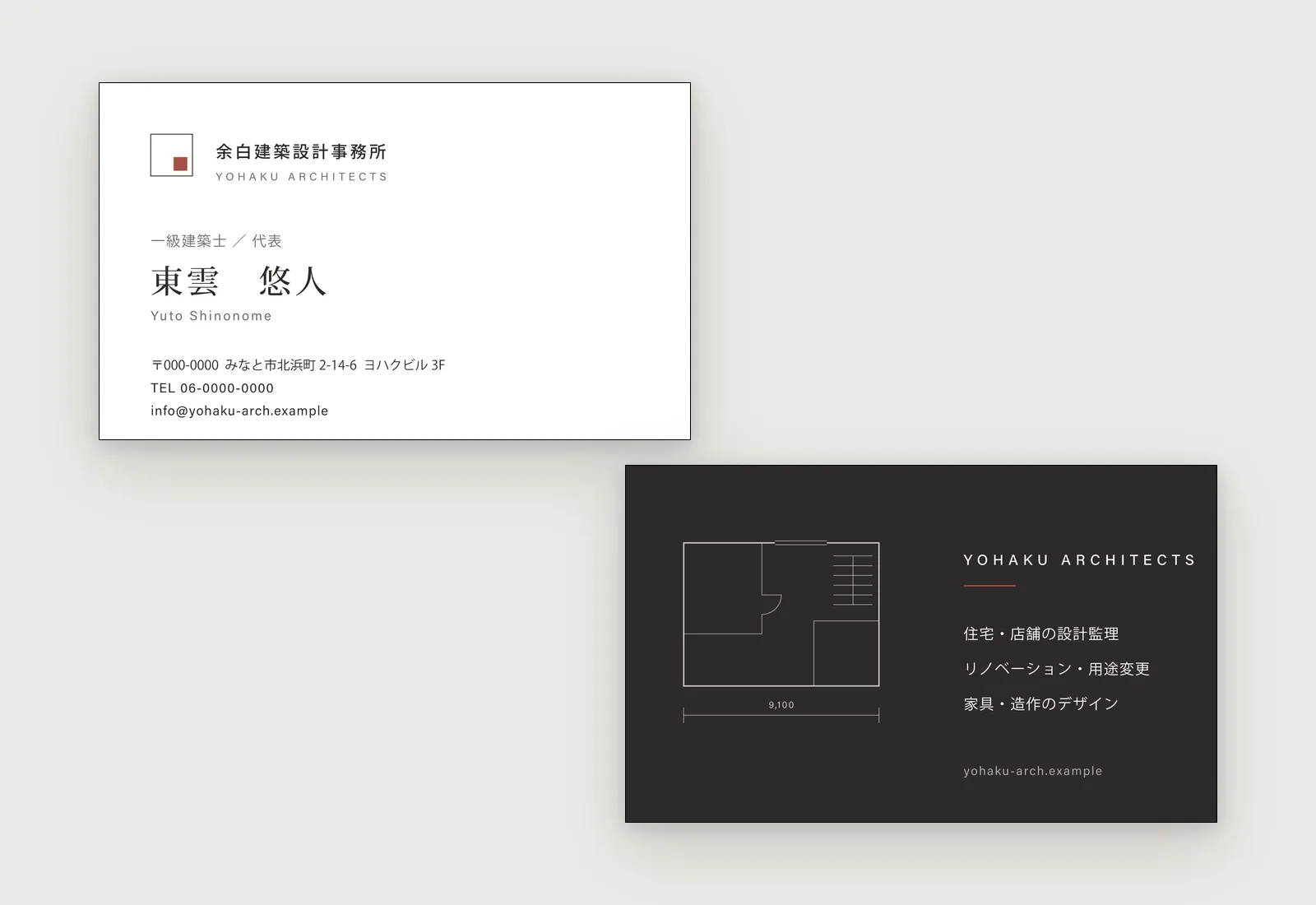 建築設計事務所の名刺のサンプル。表に社名と氏名、裏に業務内容と平面図のモチーフを配置している